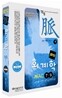 2012 맥 회계학