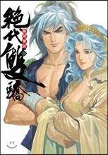 상품명