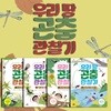 우리 땅 곤충 관찰기 4권세트