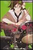 복면 노이즈 6