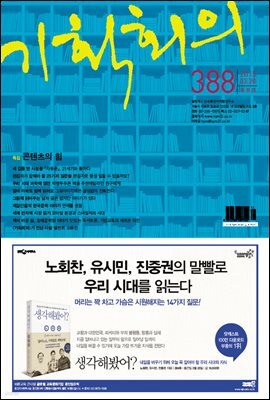 기획회의
