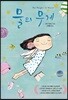 물의 무게