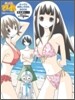 かってに改藏 公式ファンブック かってに硏究しやがれBOOK 完全版セット