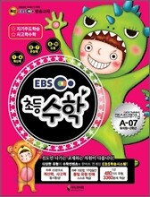 초등수학 매스트레이닝 A-07