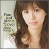Nakajima Akane - Four Leaf Jazz Clover