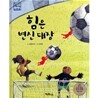 힘은 변신 대장