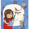 녹이 슬었어
