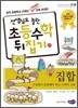 집합
