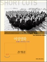여성영화