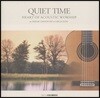 함춘호 / 이자은 - Quiet Time 1집 [기타로 연주하는 CCM]
