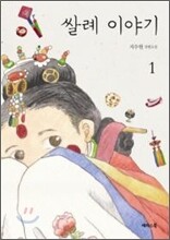 상품명