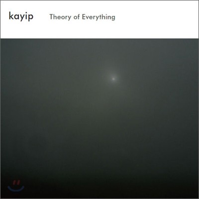 카입 (Kayip) - Theory Of Everything