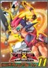 遊.戱.王ゼアルオフィシャルカ-ドゲ-ム公式カ-ドカタログ ザ.ヴァリュアブル.ブック(14)