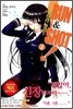런앤샷! Run & Shot 3