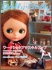 Dolly Dolly Vol.25