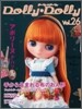 Dolly Dolly Vol.26