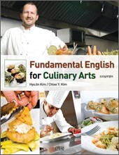 Fundamental English for Culinary Arts 조리실무영어