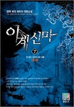 상품명