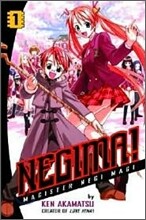 Negima! Magister Negi Magi : Vol.1