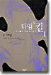타임투킬 1