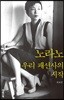 노라노