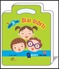 미사 이야기 - 3단계