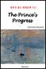 The Prince's Progress - 영어로 읽는 세계문학 742