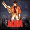 아키라 애니메이션 음악 (Akira OST by Geinoh Yamashirogumi 게노 야마시로구미)
