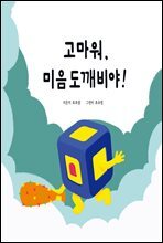 상품명