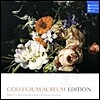 콜레기움 아우레움 에디션 (Collegium Aureum Edition)