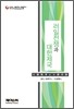 러일전쟁과 대한제국