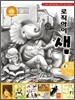 논리독서 지도교재 로직아이 샘 노랑 4단계