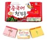 손바닥 중국어첫걸음 단어카드300