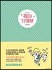 썬비의 육아 가계부 2018