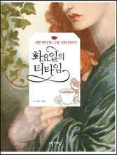 상품명