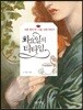 화요일의 티타임