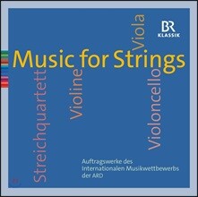 Quatuor Ebene / Antoine Tamestit 에사-페카 살로넨 외 여섯 작곡가의 현대음악 (Music For Strings)