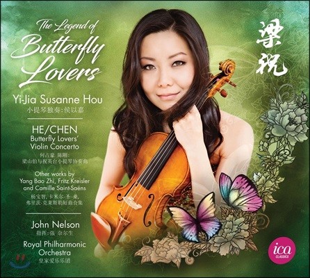 Yi-Jia Susanne Hou 허/첸: 바이올린 협주곡 ‘양축’ / 생상스: 서주와 론도 카프리치오소 (The Legend Of The Butterfly Lovers)