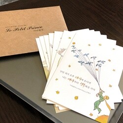 어린왕자 캘리그라피 엽서 7종 세트