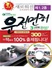도로교통공단 제1 2종 운전면허 시험관리단 출제문제