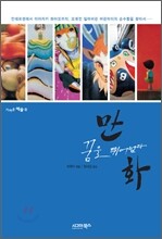 상품명