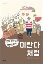 상품명