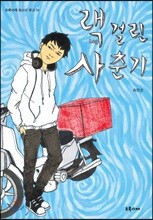 상품명