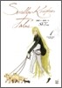 SKT (Swallow Knights Tales) 개정판 1