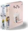 순정만화 세트