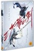 소드 마스터 : 절대 강호의 죽음 (1Disc)