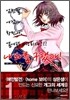 나라를 구했다 1