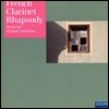 Ralph Manno 클라리넷 랩소디 - 프랑스 클라리넷 작품집 (French Clarinet Rhapsody - Works for Clarinet & Piano)