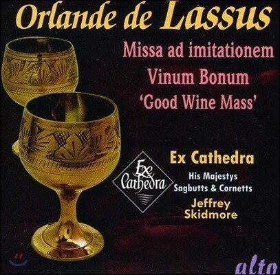 Ex Cathedra 올랑드 드 라수스: 좋은 와인 미사 (Orlande de Lassus: Missa Vinum Bonum [Good Wine Mass])
