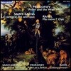 Andras Korodi 프로코피예프: 피터와 늑대 / 생상스: 동물 사육제 / 라벨: 어미 거위 (Prokofiev: Peter And The Wolf)